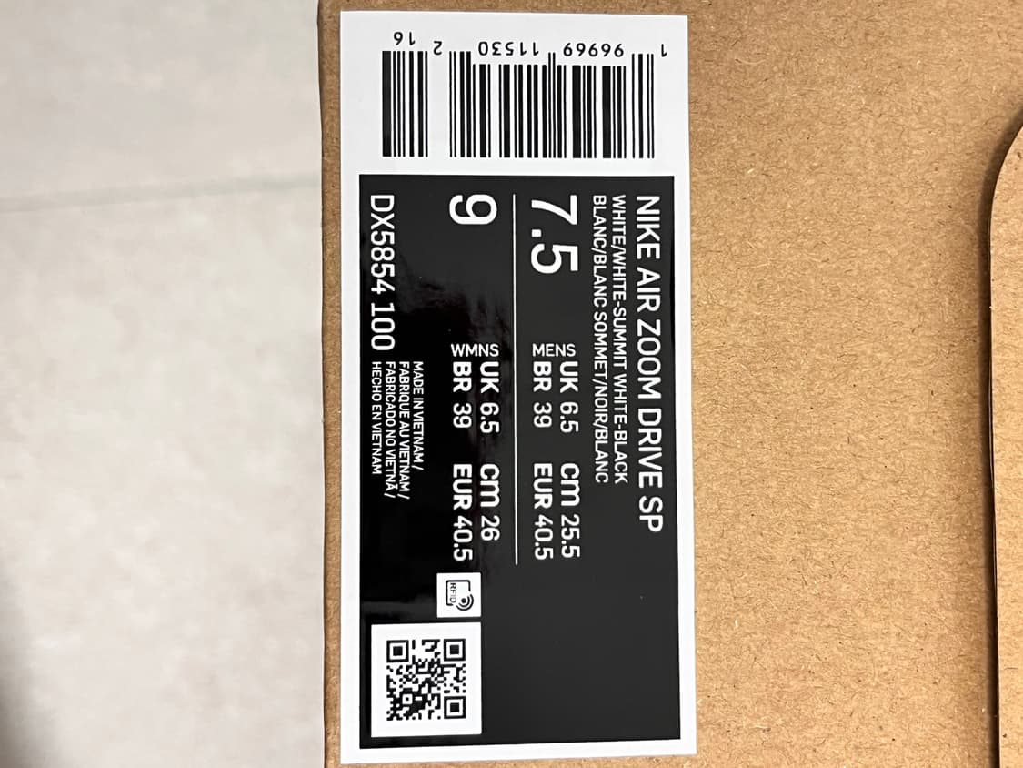 나이키 드레이크 녹타 스니커즈 255 상품이미지5