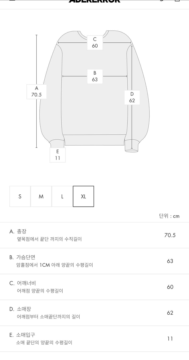 아더에러 24fw 디멘션 후드 XL 상품이미지6