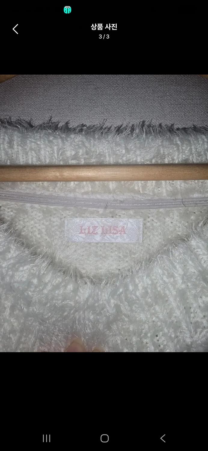 Lizlisa 리즈리사 아이보리 옾숄니트 상품이미지3