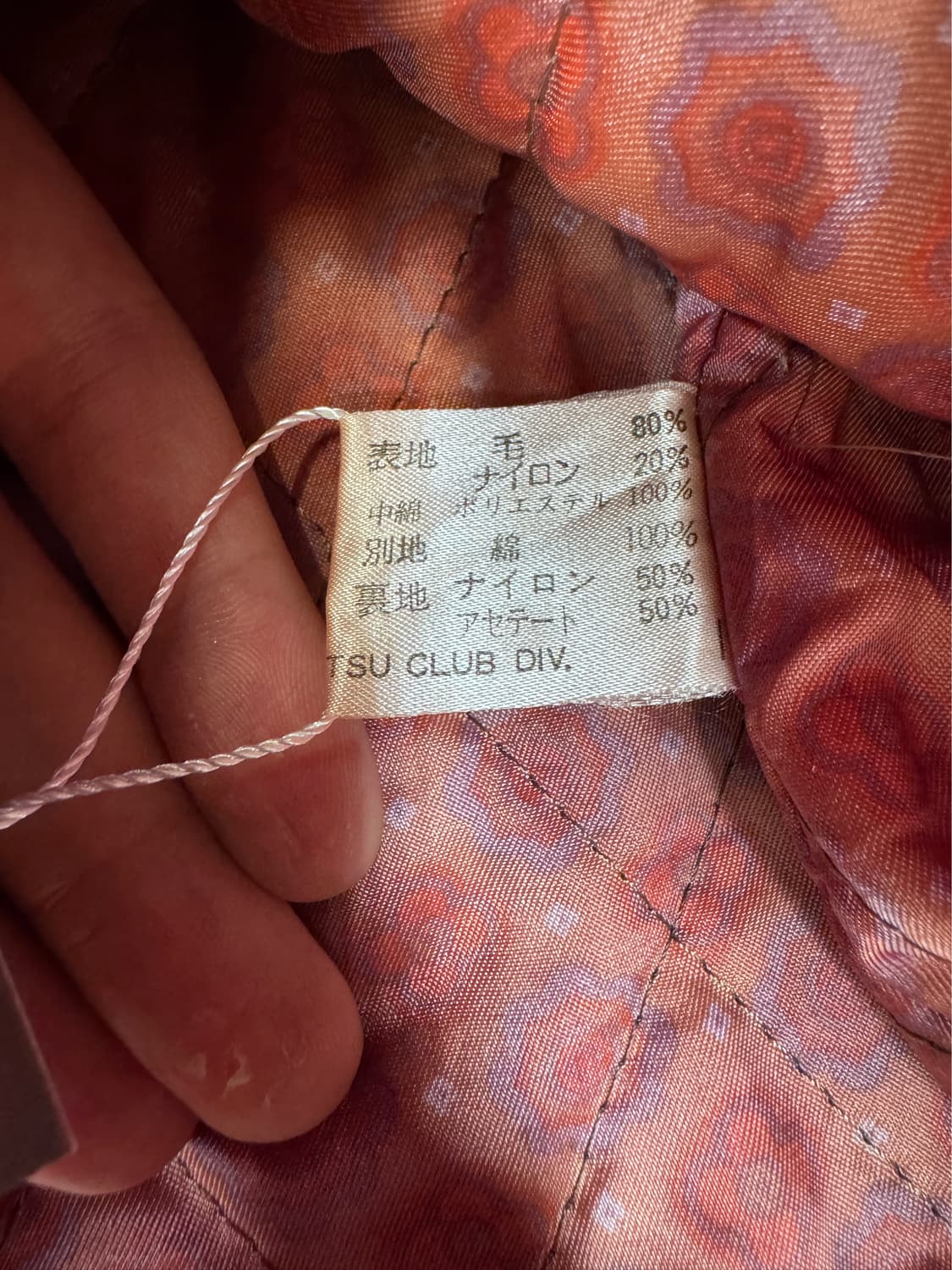 바츠 90‘s 웨스턴 엠브로이드 울 자켓 상품이미지5