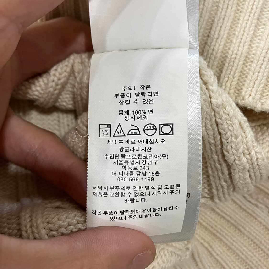 558 폴로 브이넥 꽈배기 니트 상품이미지4