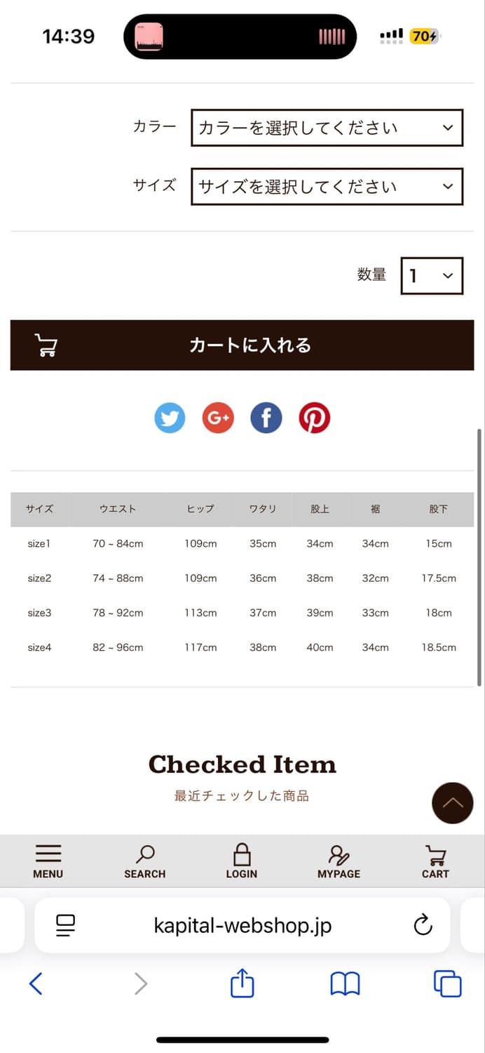 캐피탈 레오파드 반바지 4사 상품이미지3