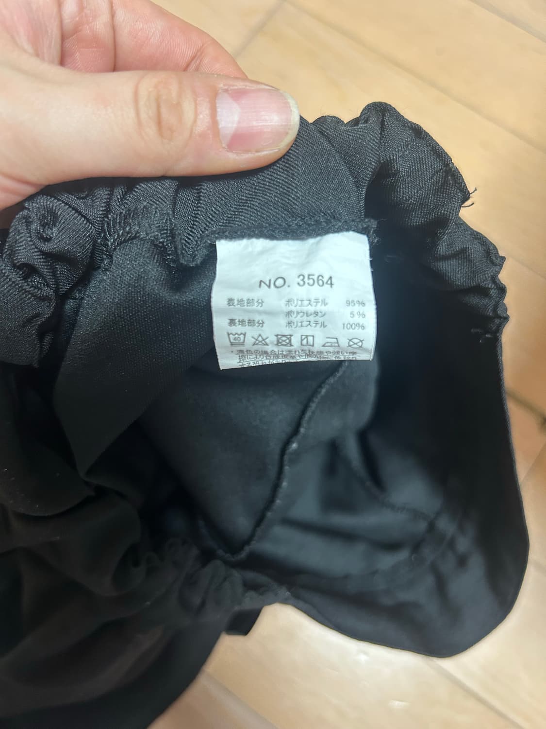 일본빈티지 아일렛 캉캉스커트 상품이미지3