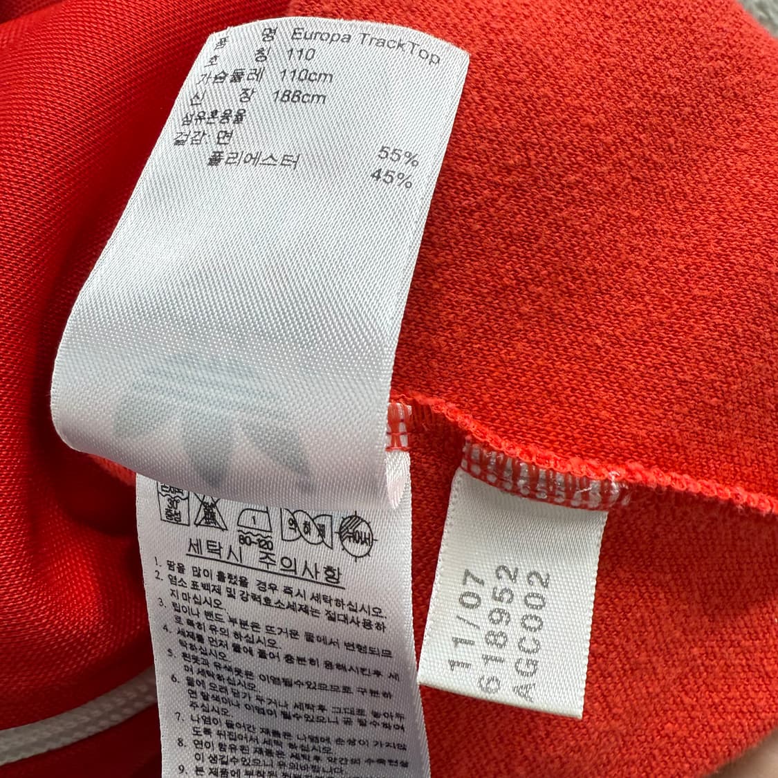 [XXL] 아디다스 오렌지레드 져지 상품이미지6