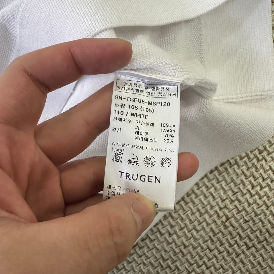 105 TRUGEN 여름 니트 티 새상품 0409D 상품이미지3