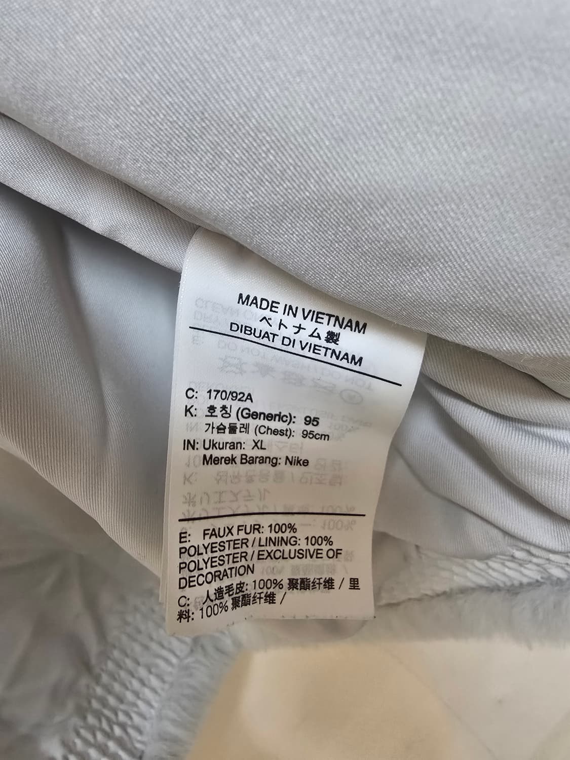 나이키 여성 빅스우시 퍼 자켓 XL (새상품)
 상품이미지6