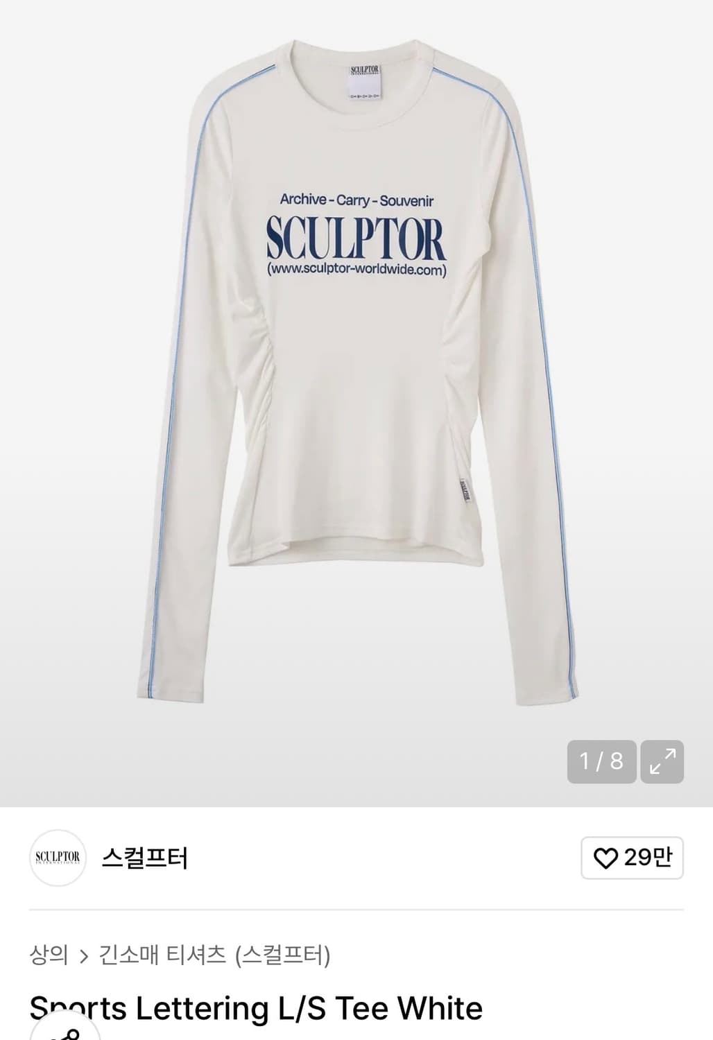 스컬프터 Sports Lettering L/S Tee White 상품이미지1