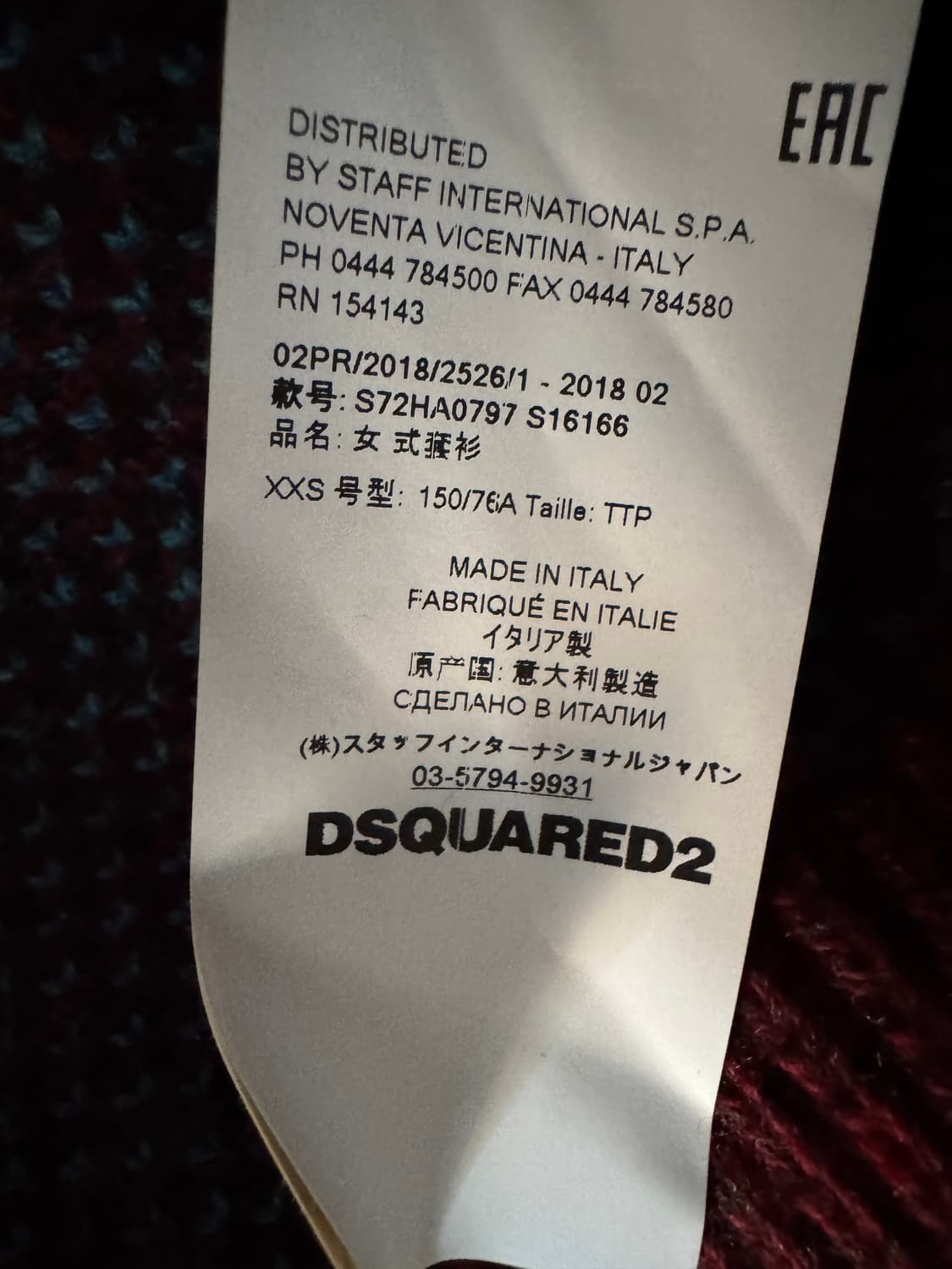 텍있는 새상품 Dsquared2  코트식 포켓 니트 스웨터 XXS 상품이미지7