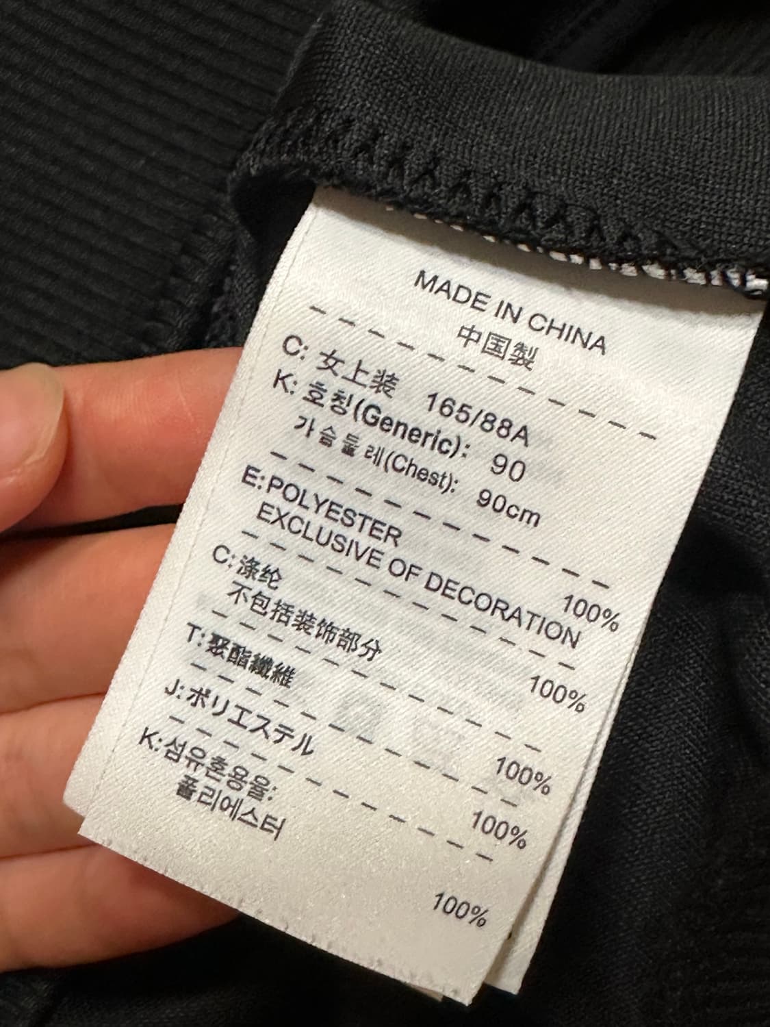 나이키 져지 나이키 집업 나이키블랙 트랙탑 나이키  상품이미지6