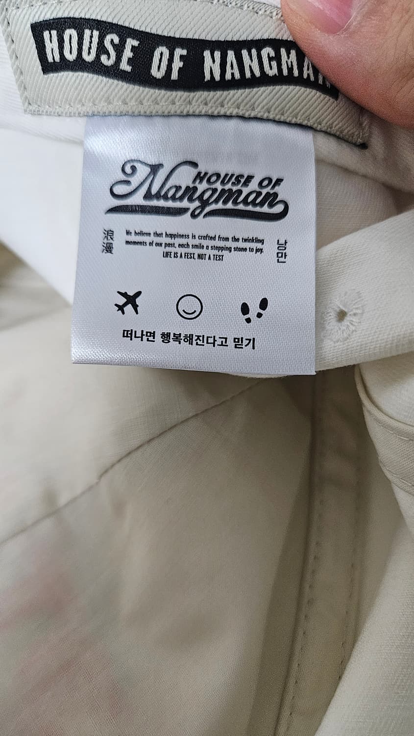 하우스오브낭만 울란바토르 모자 상품이미지4