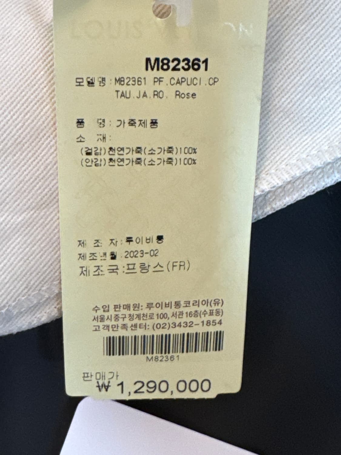 백화점판 루이비통 카퓌신 컴팩트 월릿 반지갑  상품이미지9