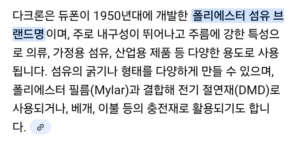 인조 밍크 퍼 숏 코트 상품이미지5