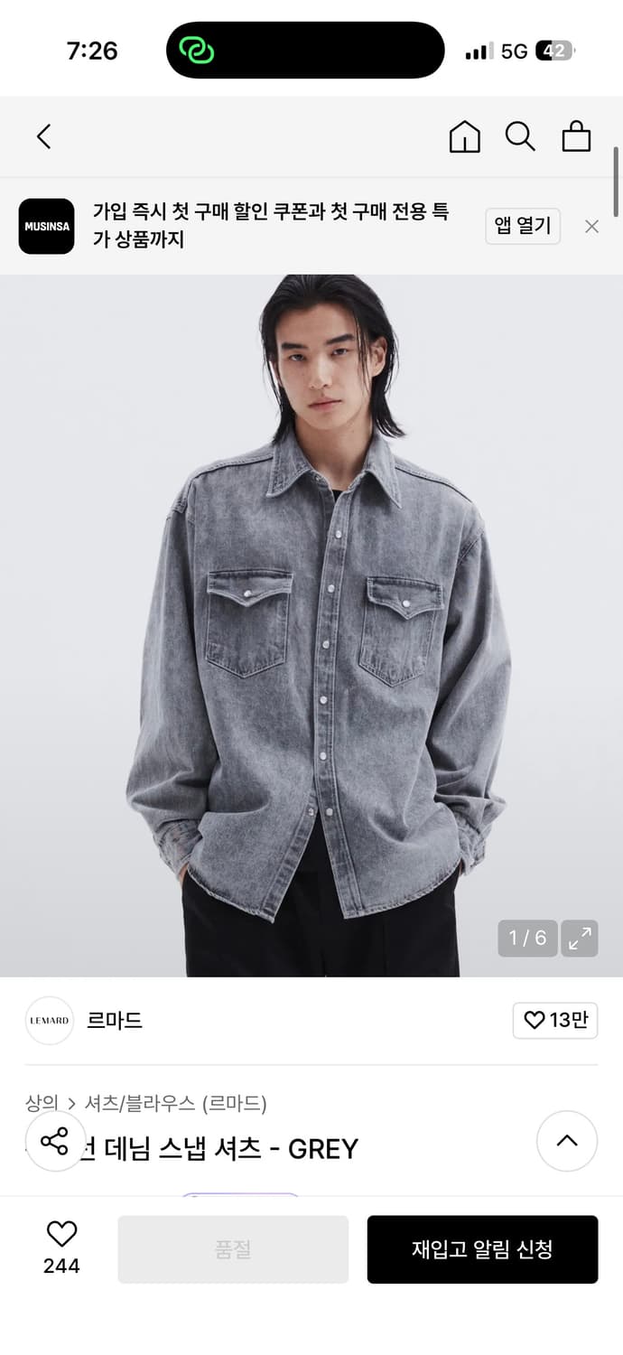 르마드 웨스턴데님 스냅셔츠 3사이즈 상품이미지3