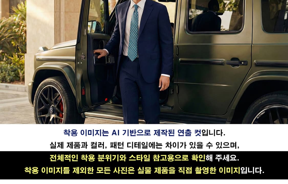 에르메스 실크 블루 코끼리 패턴 넥타이 7.9cm B등급 A19488

 상품이미지2