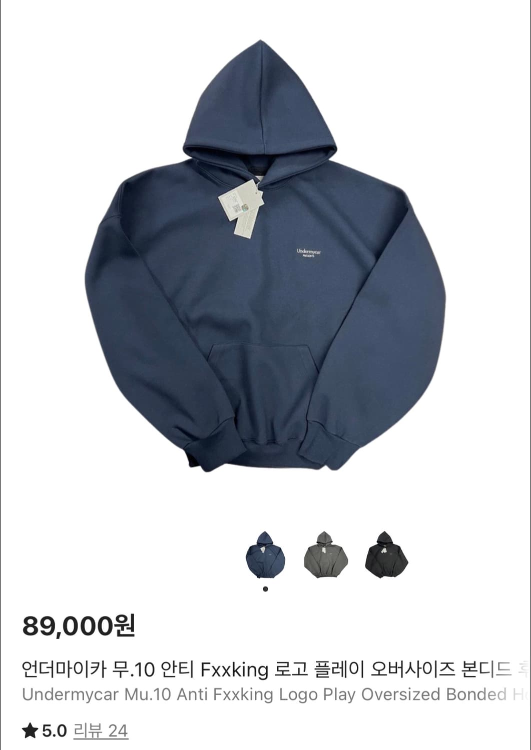 언더마이카 후드 판매해요 상품이미지3