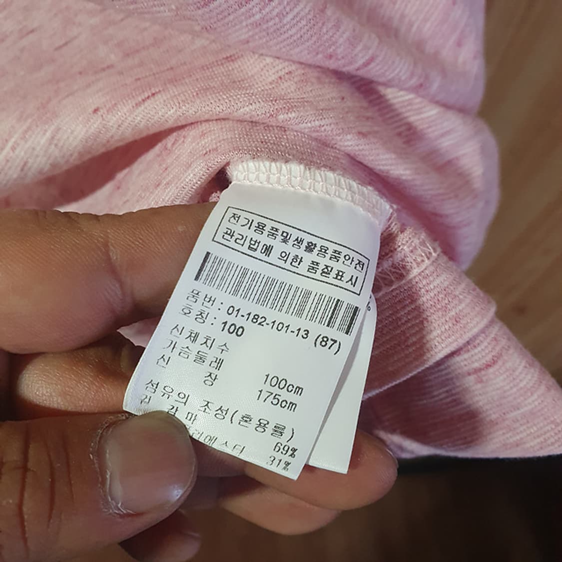 보그너 반팔 카라티 100 상품이미지4