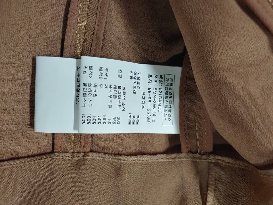 오브제 강진영  플라워 자수 자켓 브라운 66 상품이미지7