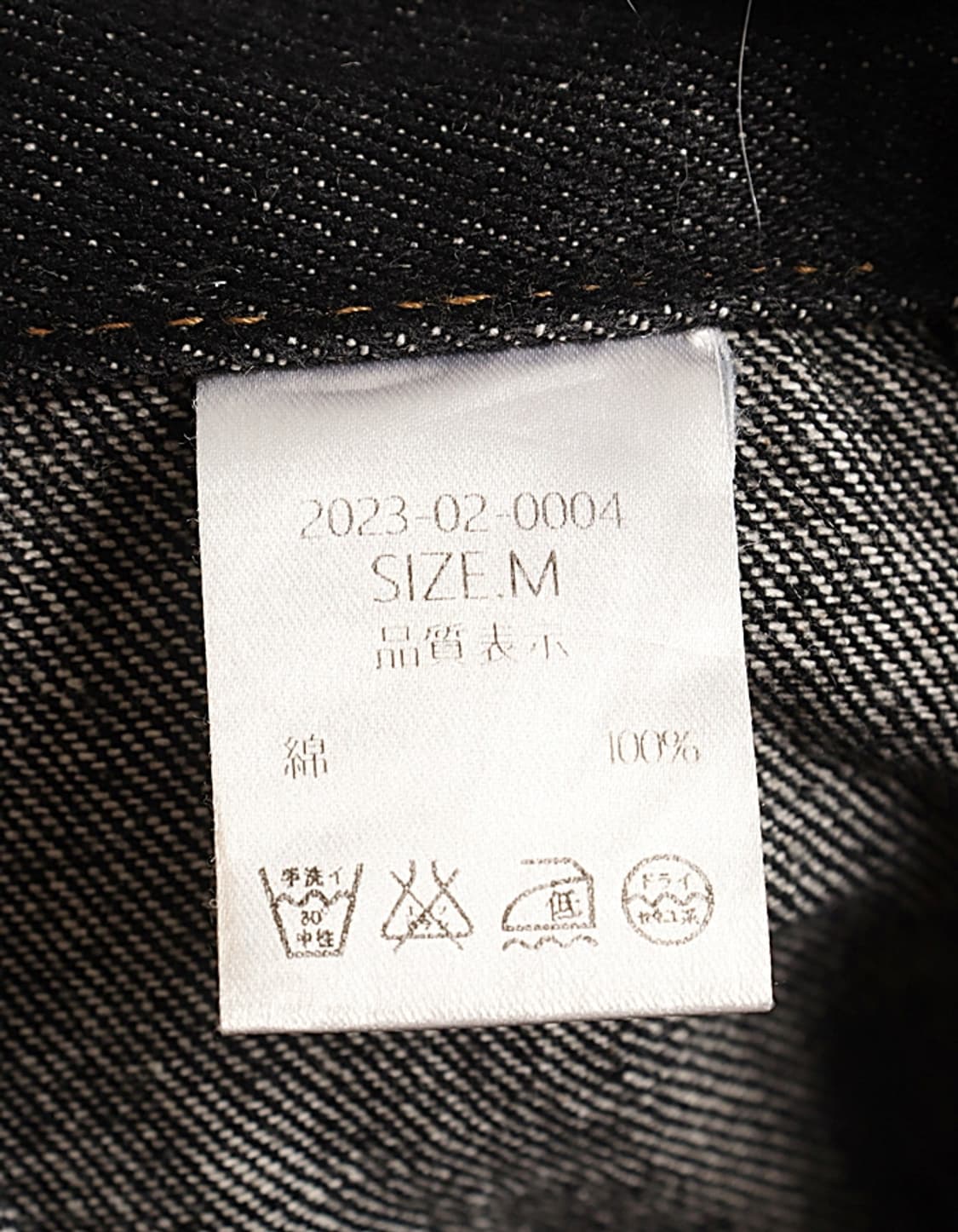 UNE MANSION Tuck Wide Denim Pant (28~29) 상품이미지10