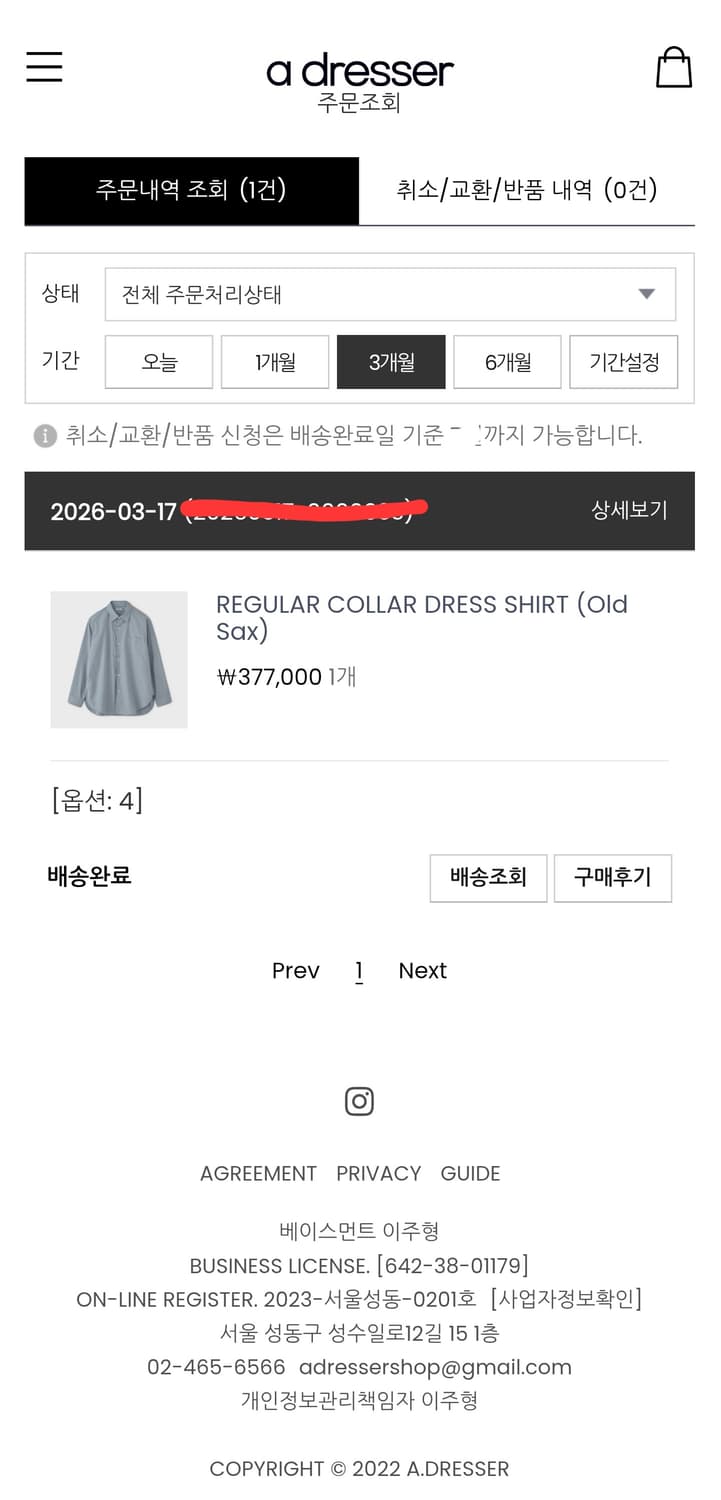 [4] 피그벨 레귤러 칼라 드레스 셔츠 올드 삭스 상품이미지2