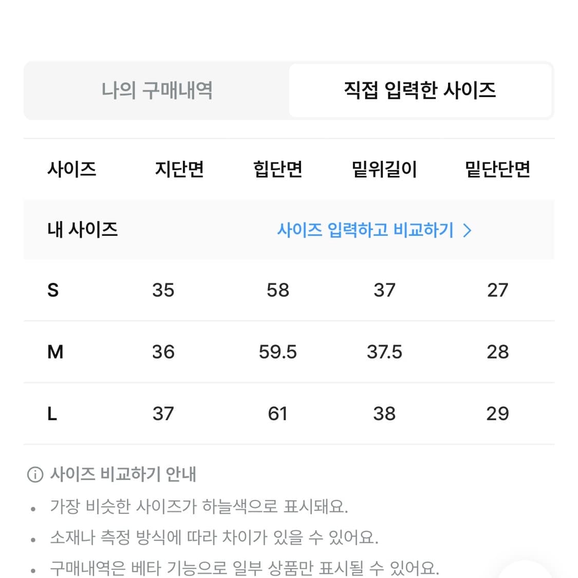 블랙업 미런 와이드 코튼 팬츠 상품이미지6