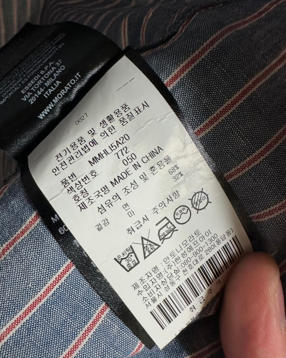 안토니모라토 코튼린넨혼방 스트라이프 셔츠 50(L) 상품이미지9