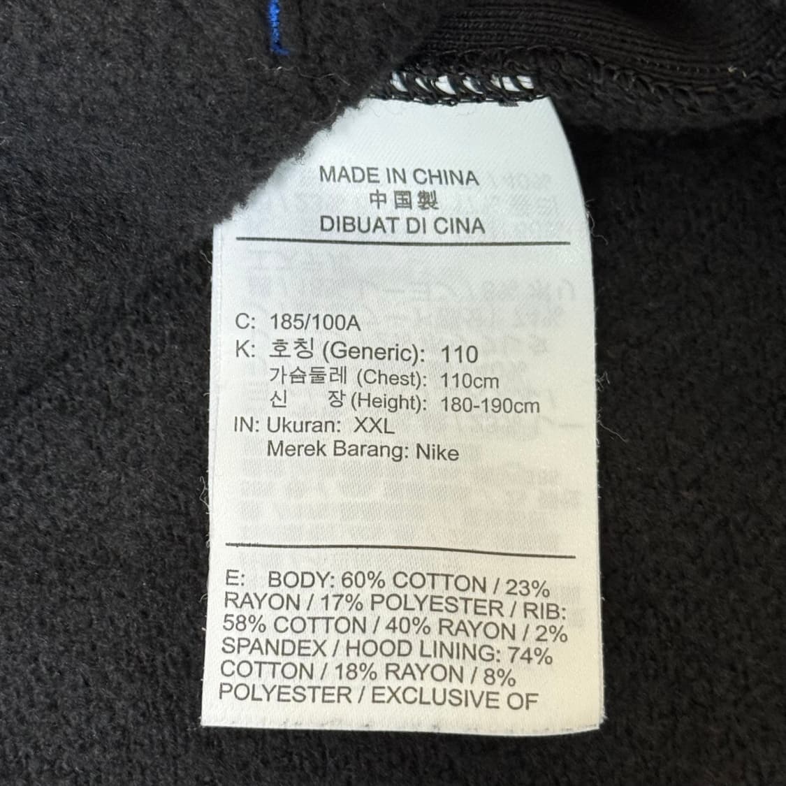 조던 파리 생제르망 후드 집업 XXL 상품이미지7