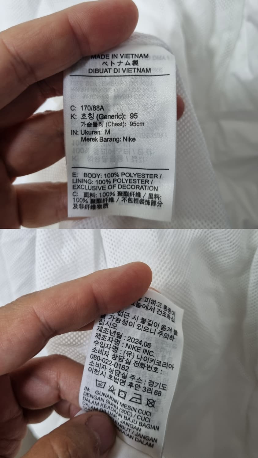[95~100] 나이키 풀집 우븐자켓 바람막이 상품이미지8