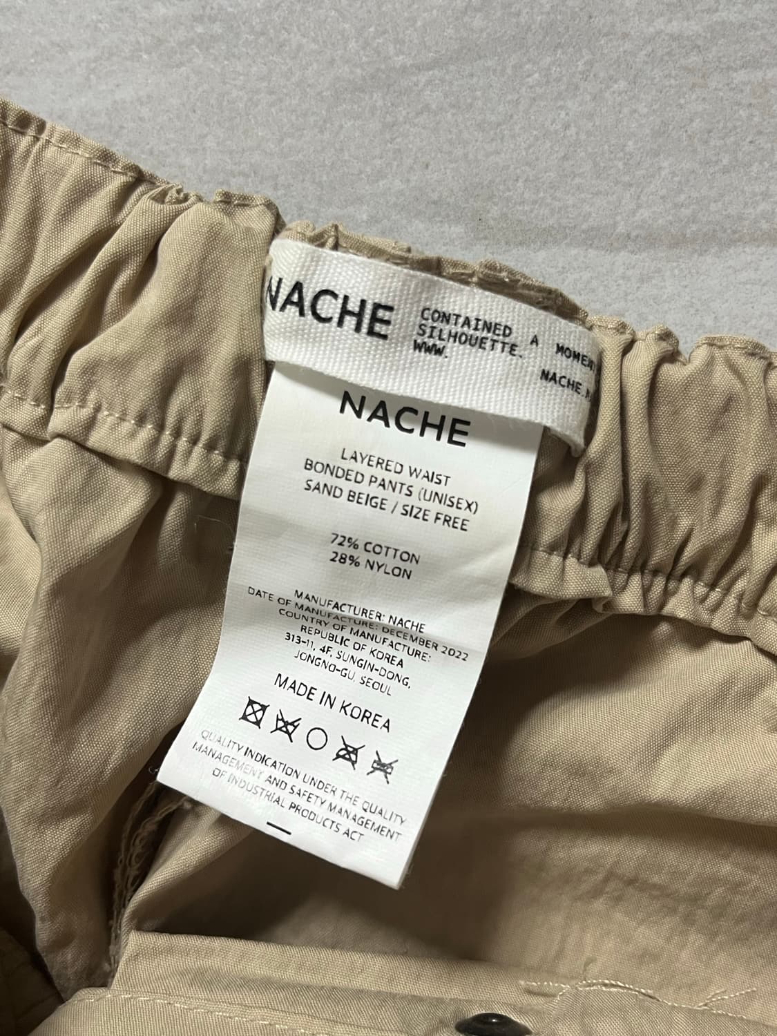 나체 레이어드 팬츠 샌드베이지 상품이미지4