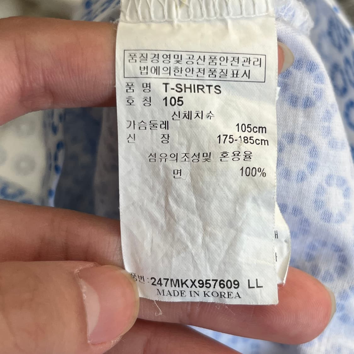 켈러웨이 골프 카라 반팔 티셔츠 (105) 상품이미지5