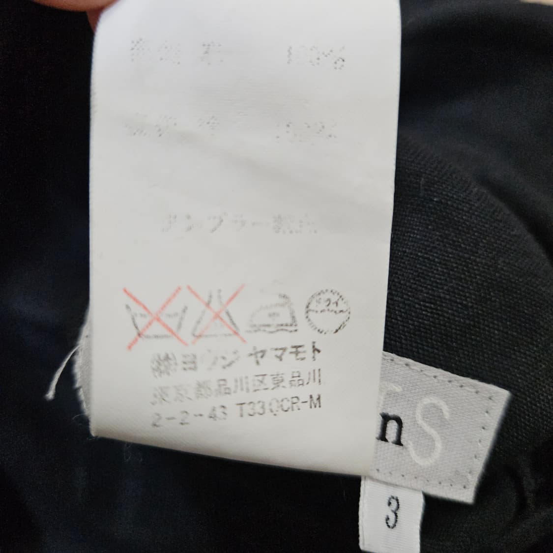 Y's for men SHIRTS 면 린넨 이중직 리버시블 집업 후드 상품이미지4