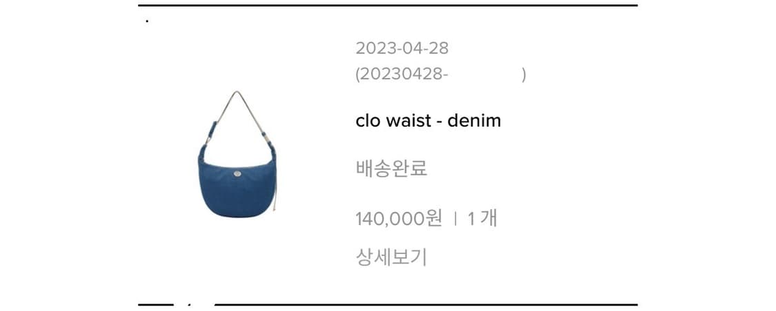 미닛뮤트 - clo waist denim 상품이미지4
