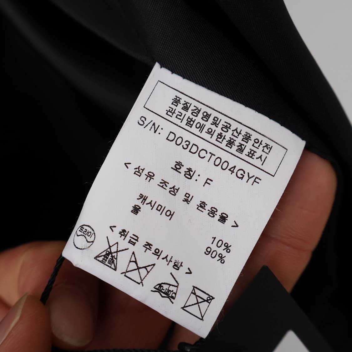 F/새상품 디플랫 울 캐시미어 벨티드 코트 상품이미지9