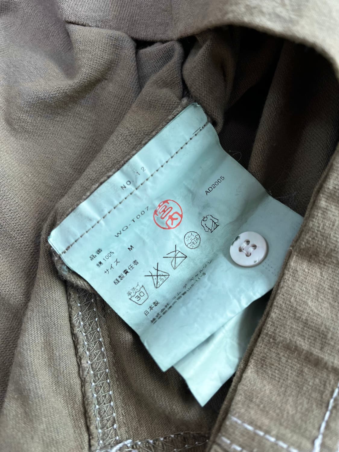 꼼데가르송 준야 와타나베 헨리넥 롱슬리브 상품이미지4