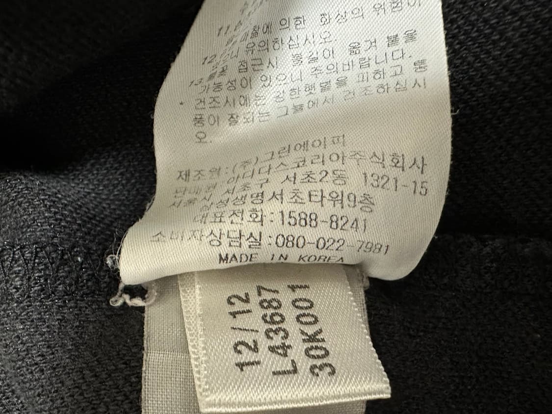 아디다스 유로파 져지 블랙 95 상품이미지6