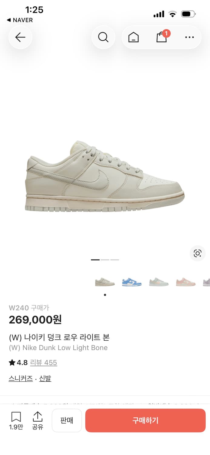 나이키 덩크 로우 라이트본 240 상품이미지1