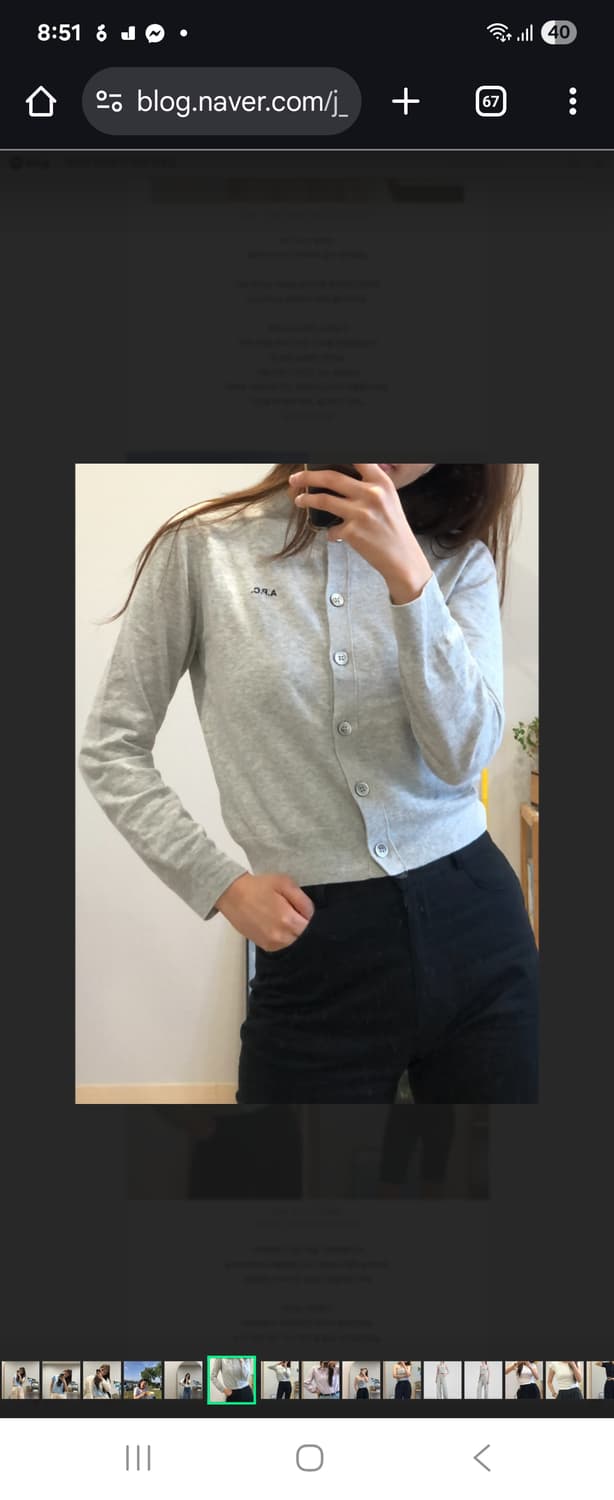 아페씨 카디건 S 상품이미지3