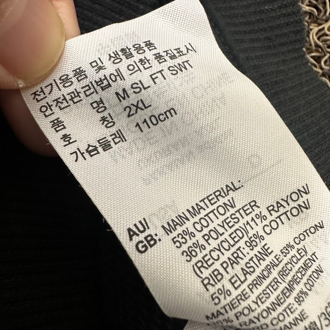 아디다스 맨투맨 긴팔 블랙 2XL 상품이미지7