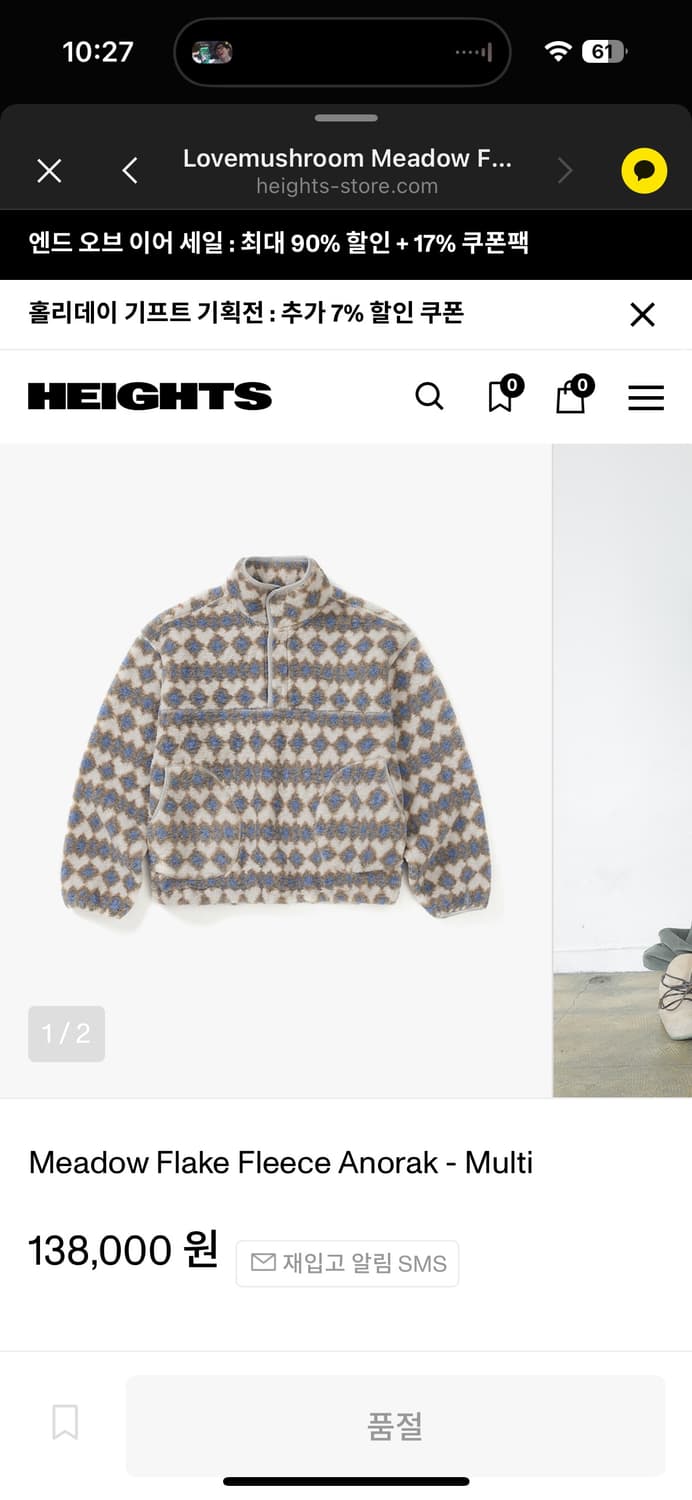 러브머쉬룸 폴리스 상품이미지2