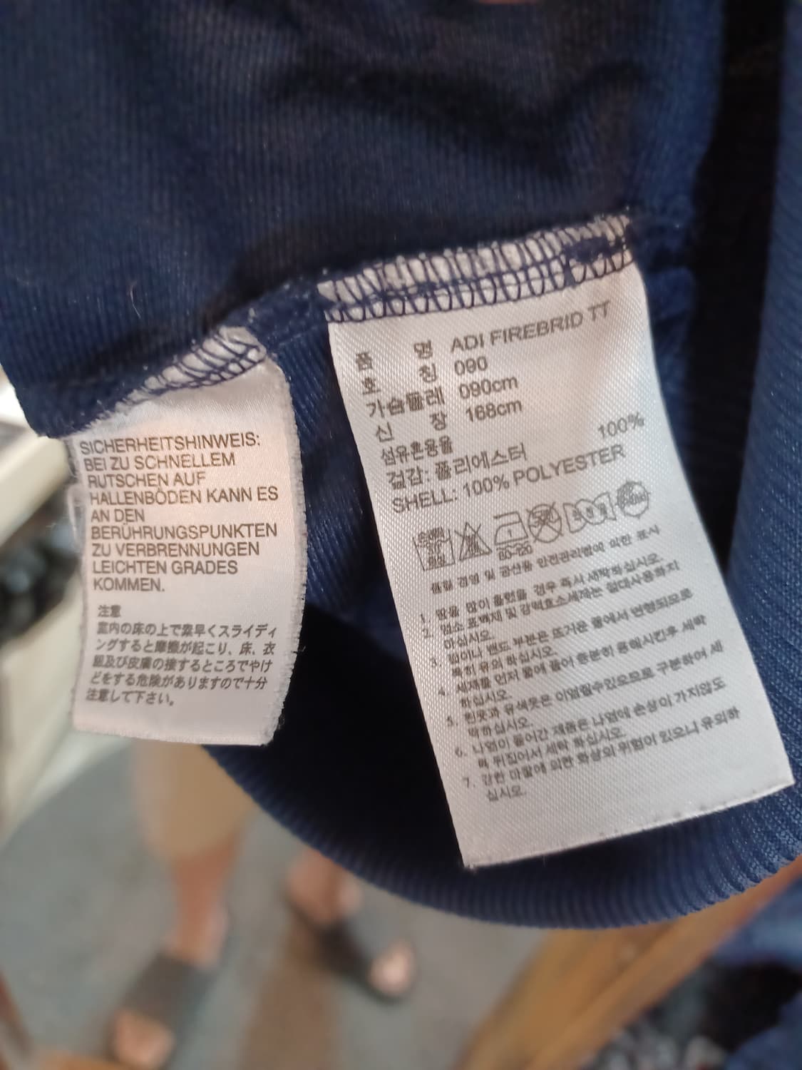 아디다스 파이어버드 트랙탑 져지 네이비 90 상품이미지4