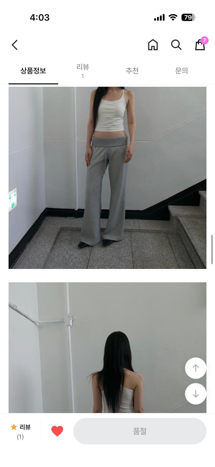 디에이디 2Way Training Pants 상품이미지4