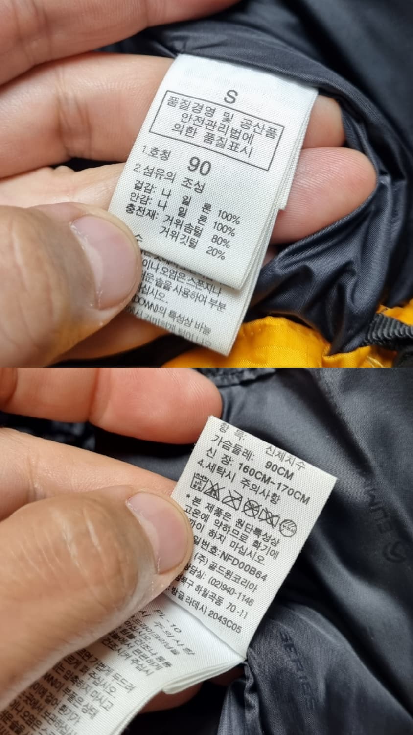 [남95] 노스페이스 써밋 구스패딩700 상품이미지8