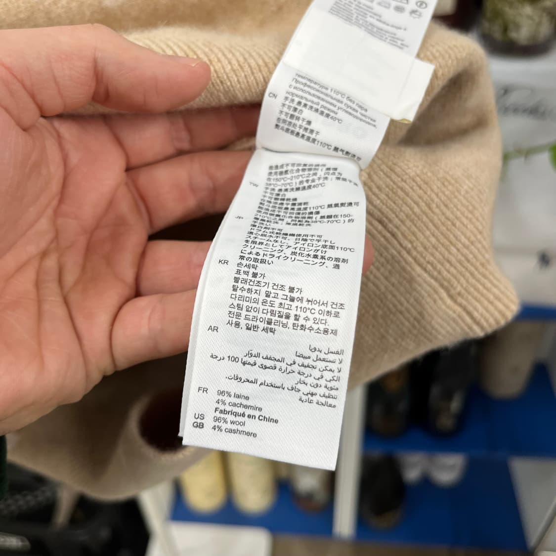 산드로 우먼 플라워 자카드 니트 1 상품이미지4