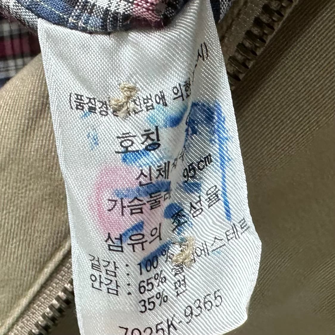 리바이스 베이지 스윙탑 자켓   상품이미지8