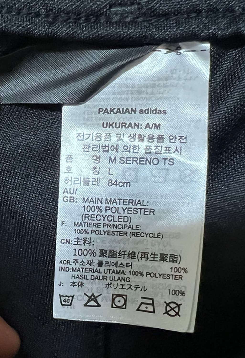 아디다스 M 세레노 트레이닝 트랙팬츠 블랙 여름용 스키니핏 L 32 상품이미지4