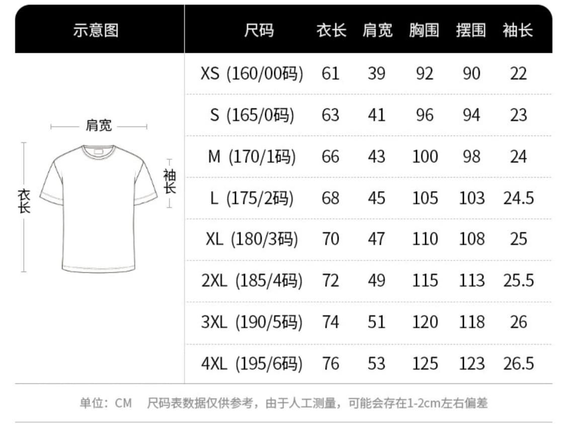 톰브라운 반팔티셔츠 판매 상품이미지8