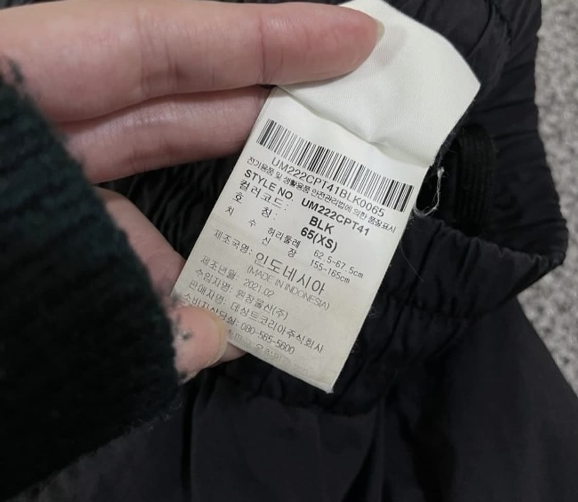 엄브로 블랙 카고 조거 트레이닝 바지 27~30인치 상품이미지6