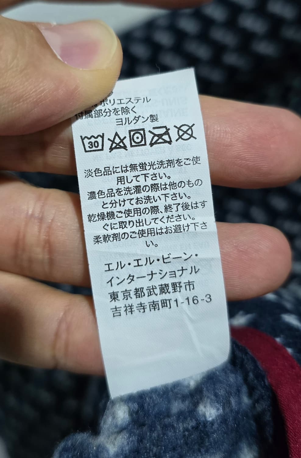 L.L.BEAN 엘엘빈 후리스 자켓 L 싸이즈 상품이미지6