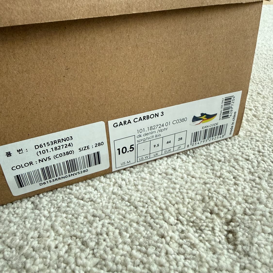 디아도라 가라카본 3 280 카본 러닝화 상품이미지6