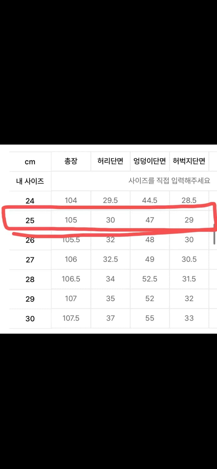 택o) 아디다스 데님 팬츠 IS5249 프리지아 착용 상품이미지8