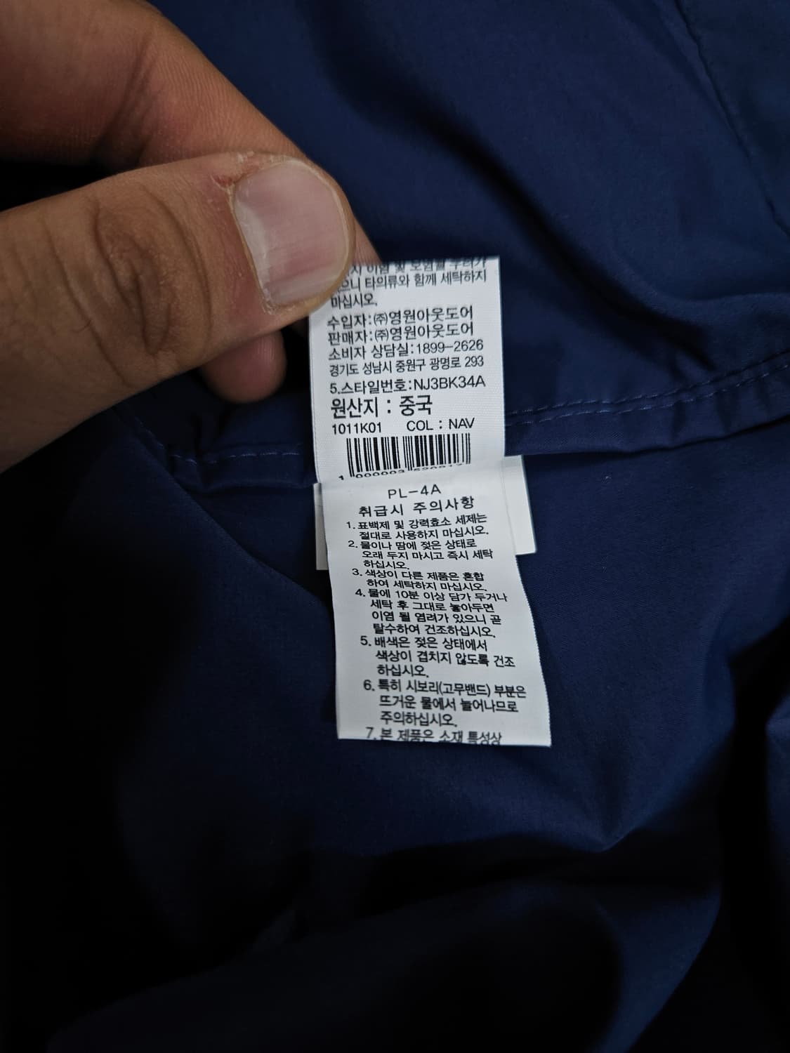 노스페이스 플라워 바람막이 급처 상품이미지7